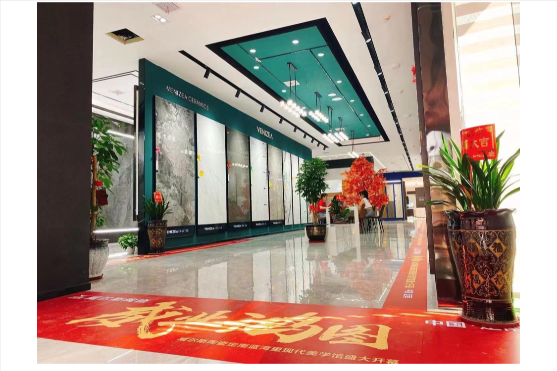 定南县益朔建材——威尔陶瓷、恒洁卫浴定南店隆重开业