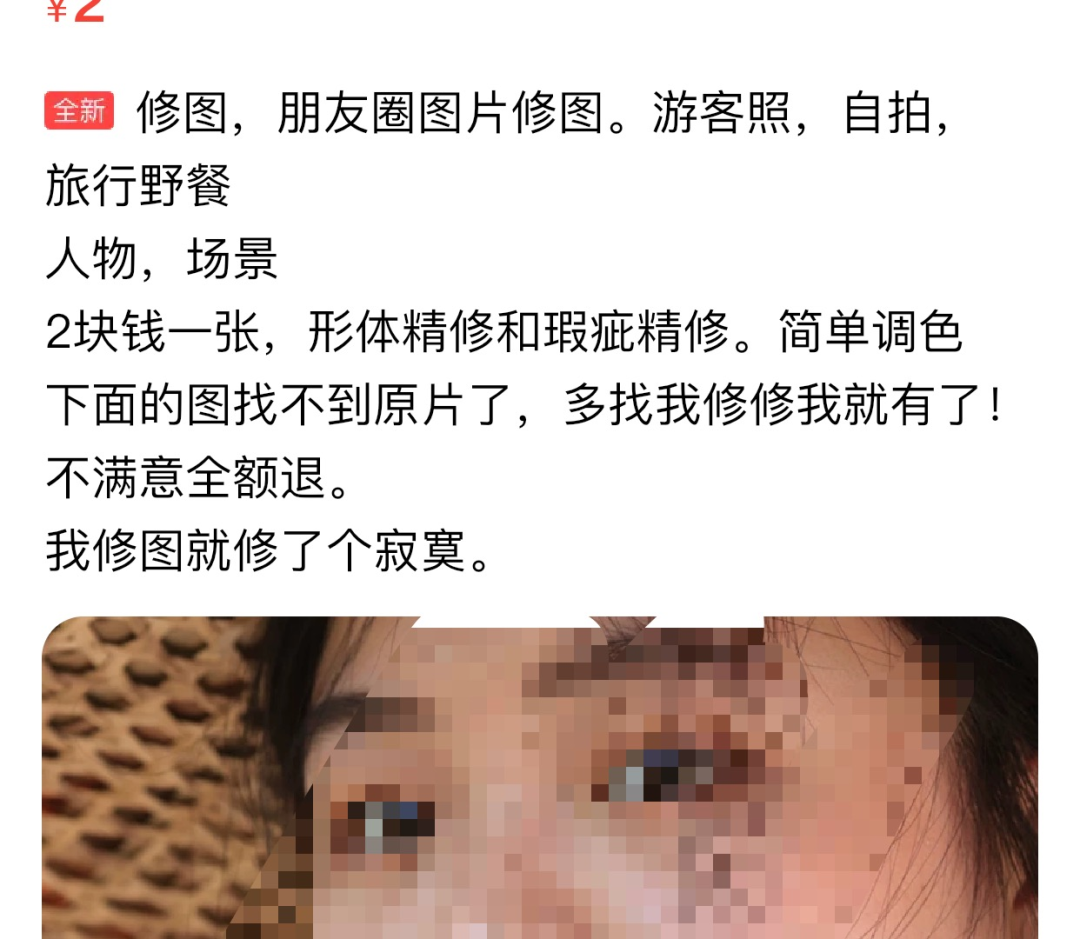 朋 友 圈 高 赞 野 餐 美 图 价 格 一 览