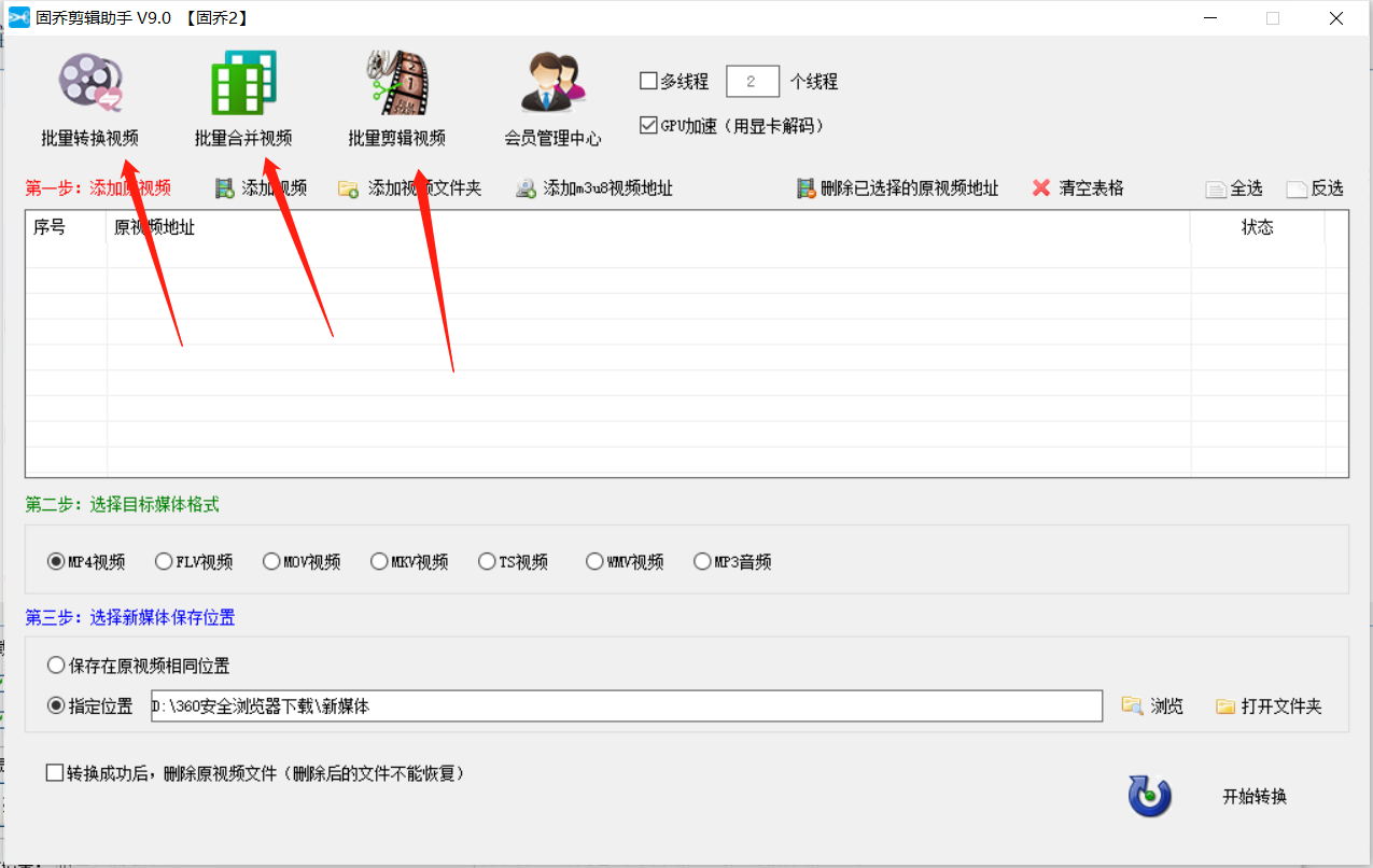 短视频素材在哪里找，教你无水印视频素材批量下载