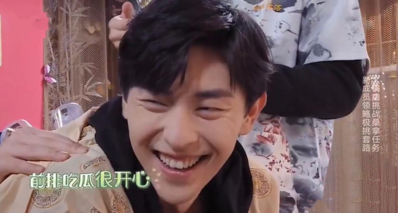 《极限挑战》邓伦成团宠，郭京飞沦为弟中弟，