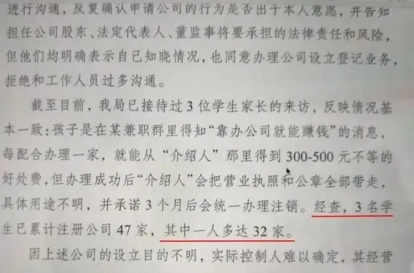 江津区|多名大学生突然被惩戒：还没走向社会，就已经被社会淘汰！
