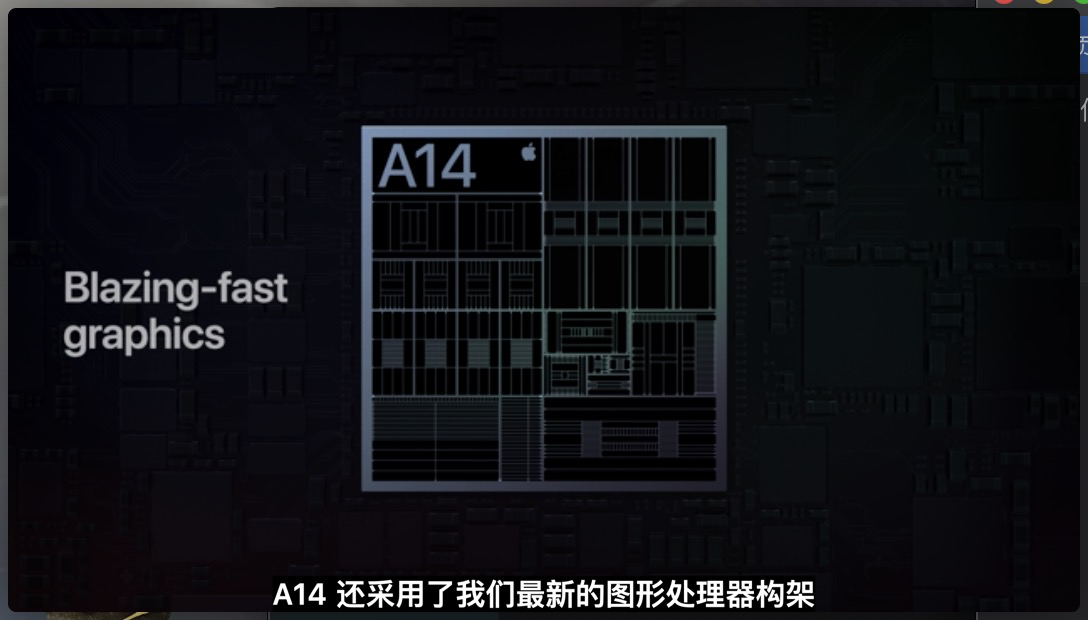 A14仿生芯片来了 iPad Air的细节你想知道的都在这