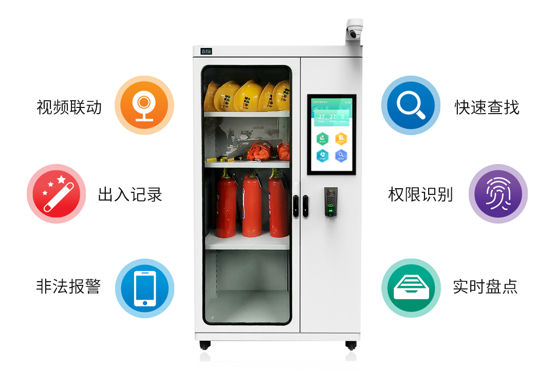 “最強大腦”助力航空維修工具管理智能化