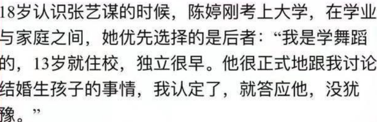 大导演的太太们，没有一个简单的，她们的故事远比你想得更精彩