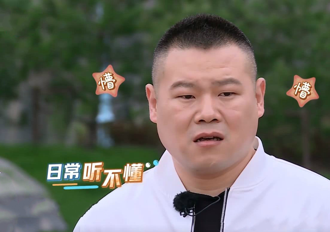 《极限挑战6》评分跌至4分，两位常驻嘉宾被批表现最差，王迅上榜