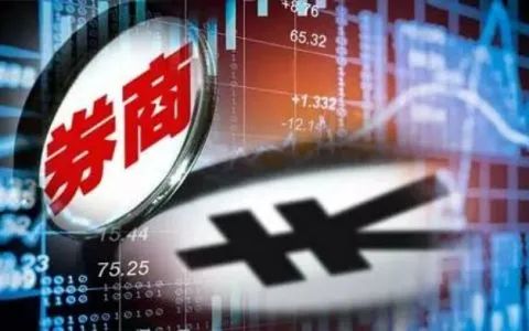 RPA如何落地？盘点RPA在证券领域应用的十个经典案例