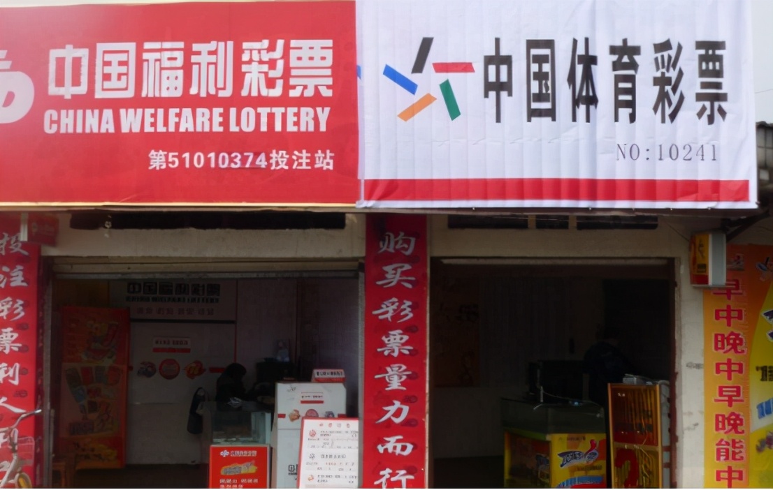 又少了一个“一夜暴富”的机会？彩票内幕被揭开，原来幸运儿不是偶然