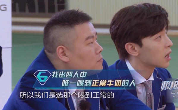 贾乃亮真实性格被揭？岳云鹏称其爱表演，郭京