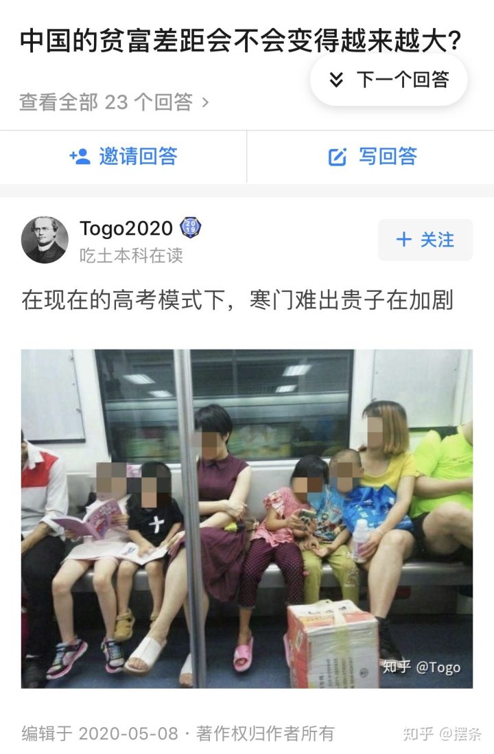 如何看待人家几代人的努力，凭什么输给你的十