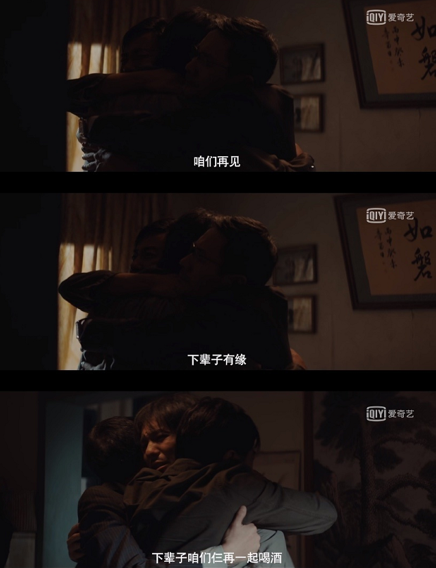 沉默的真相：死在追寻正义的长夜里