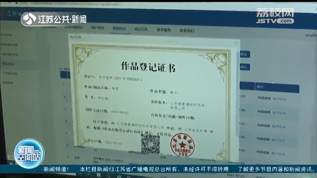 把创意推向市场 江苏各地开展科普宣传活动