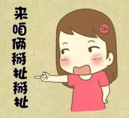 骂人的话顺口溜越毒越好 犀利至极还不带脏字图片