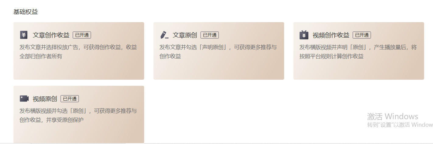 下班后写作赚钱，7个干货方法分享：让你的闲时间成为你的退路