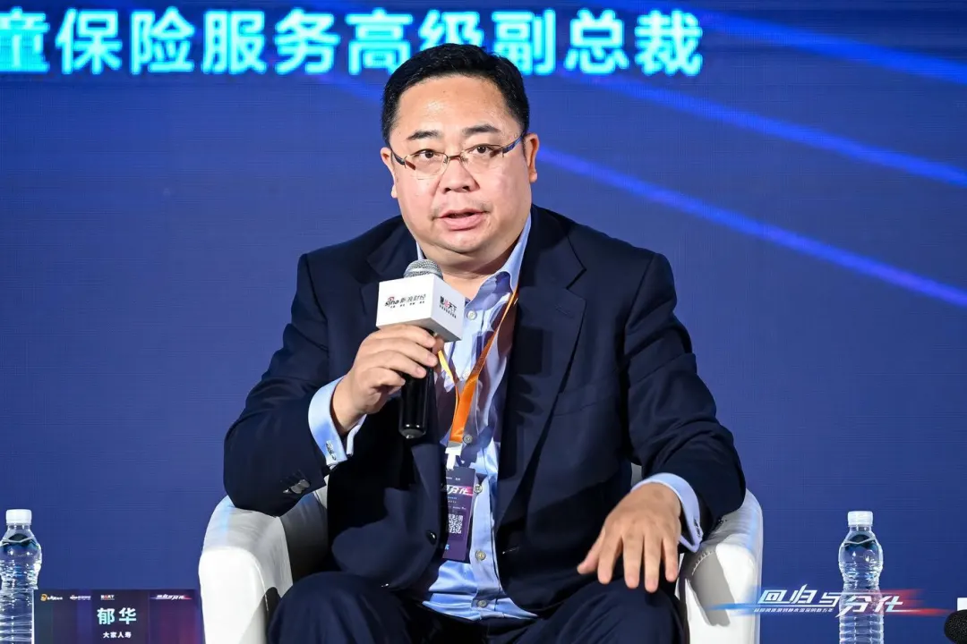 大家人寿换将,郁华接棒杨晓灵,独代银保双驱动下再出发