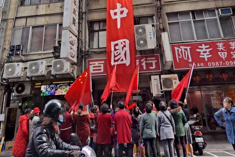 台北民眾新年自發升起五星紅旗，島內警察火速趕到阻止，同胞的心已被傷透