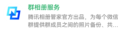 4个你没法拒绝的微信小程序,每一款都好用到爆