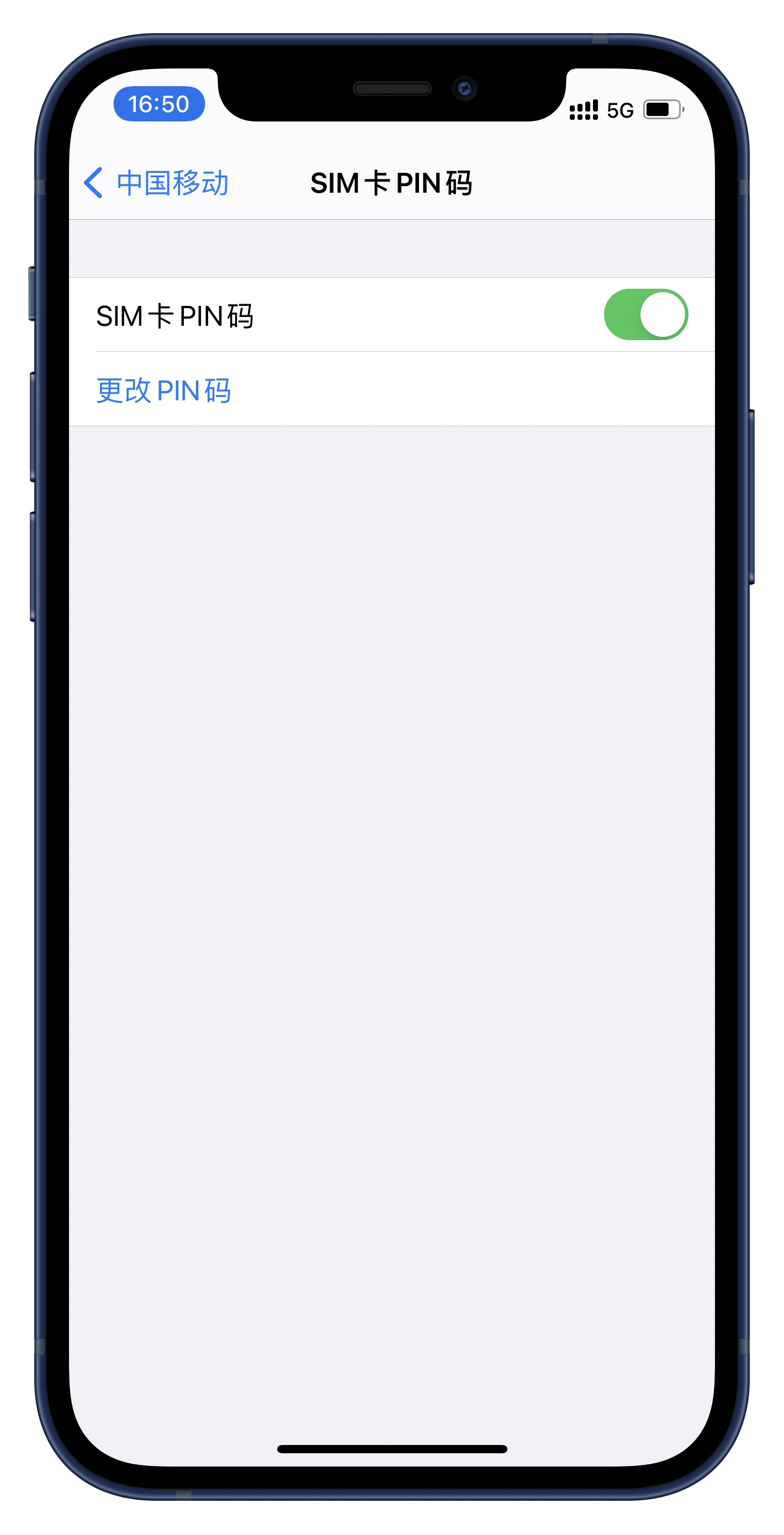 注意！小心你丟失的iPhone被激活