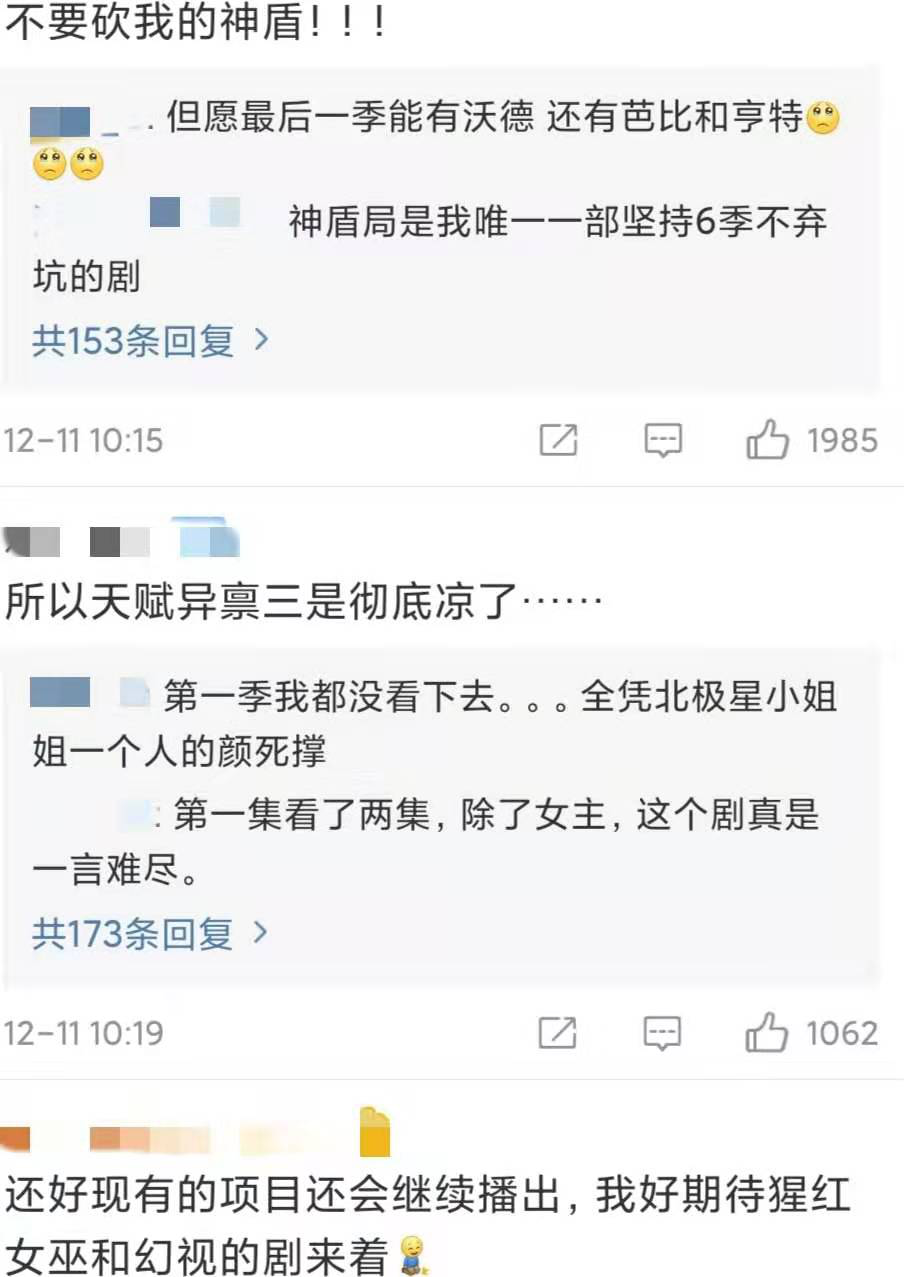 漫威宣布关闭电视部门！神盾局再无续集？负责人交接后或将离开