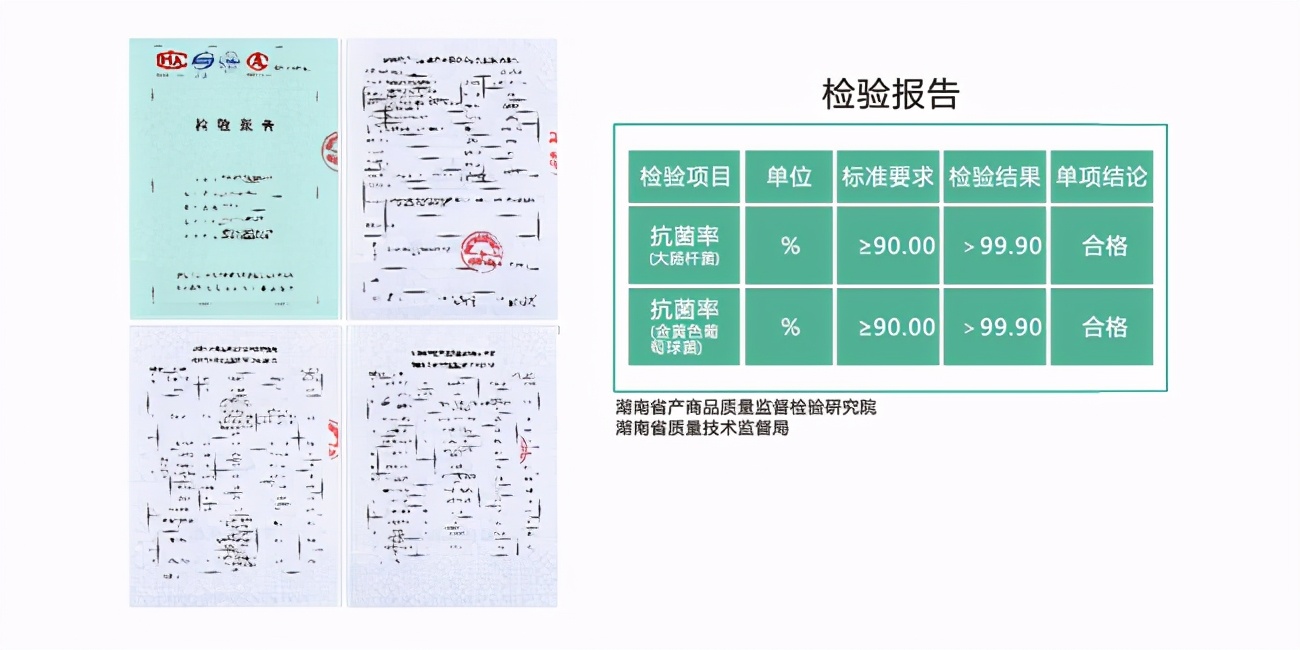 万象板材健康卫士系列——万象净醛抗菌家具板