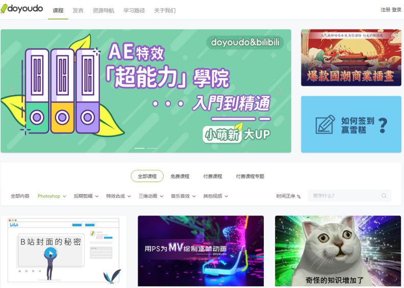 如果你面临失业，请收好这5个网站！或许会成为