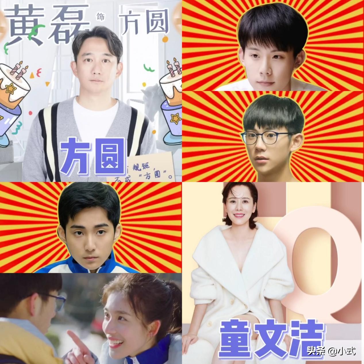 《小欢喜》《小别离》小主演高考名列前茅，海