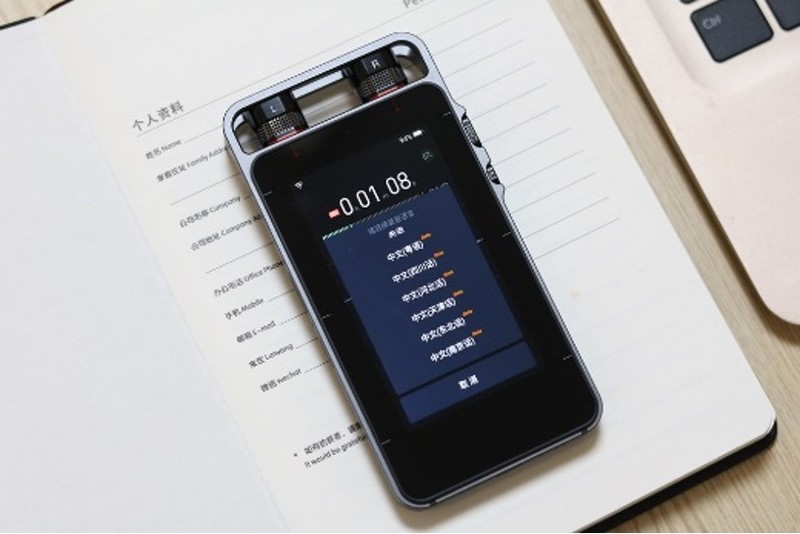 618剁手清单之：高效一族更爱的搜狗S1，AI录音+智能翻译二合