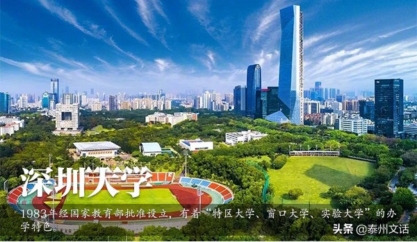 30所高颜值大学，你的母校上榜了吗？