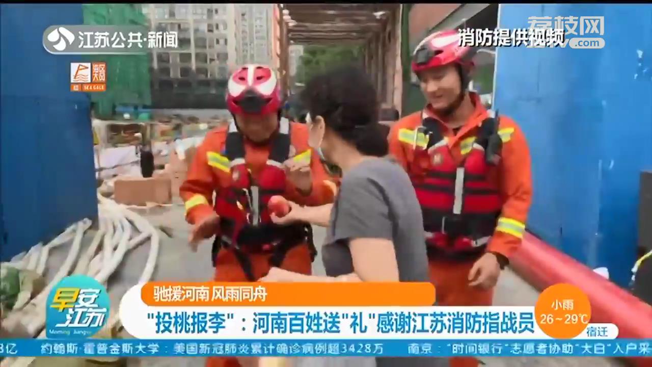 「驰援河南 风雨同舟」连云港支队两名河南籍队员放弃休假投身抢险救灾