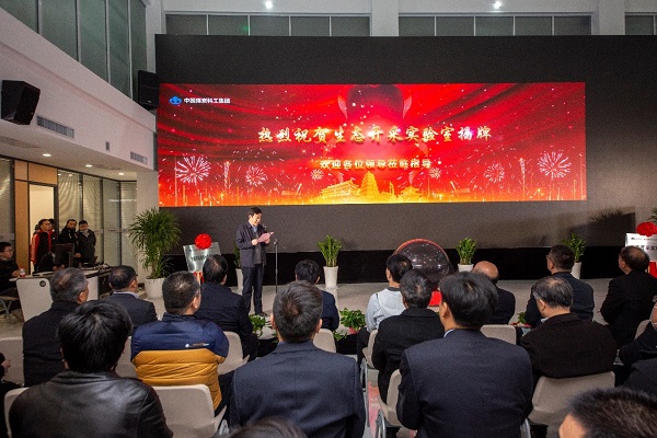 中煤科工集团西安研究院,智能开采透明地质保障中心投入运行