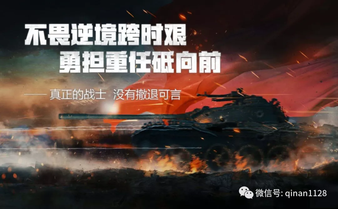 观点 | 360上美国“实体清单”的背后，美国怕什