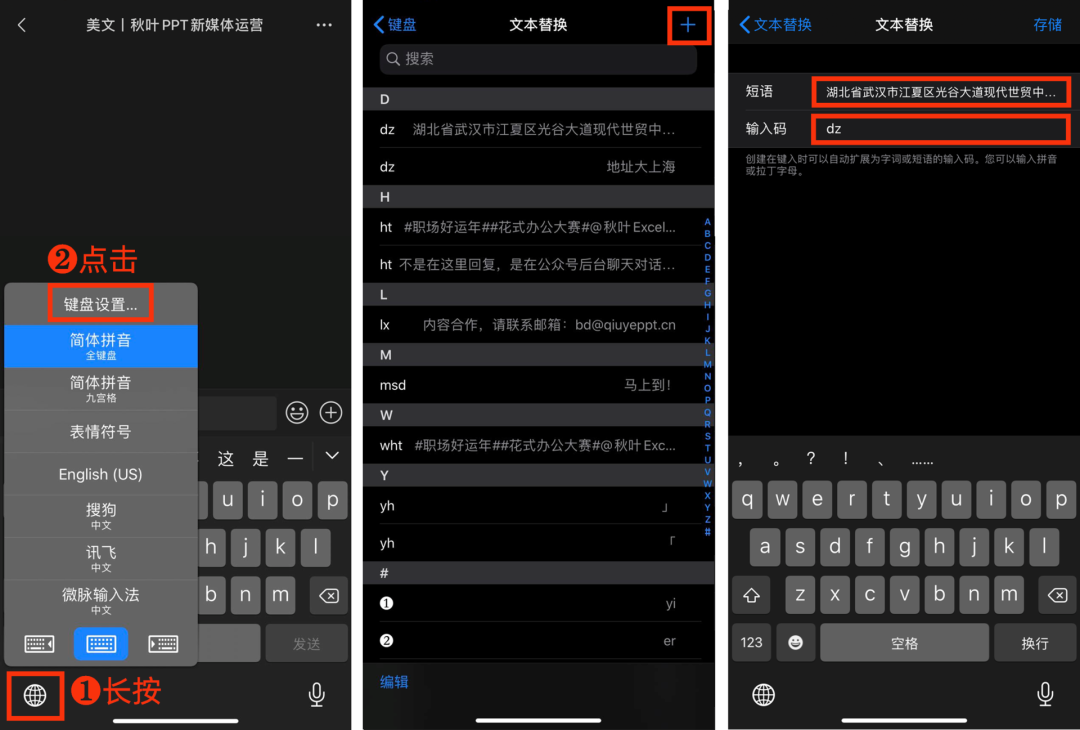 11 IPhone conceal skill, good with but very few person knows, see the false mobile phone that him suspicion uses