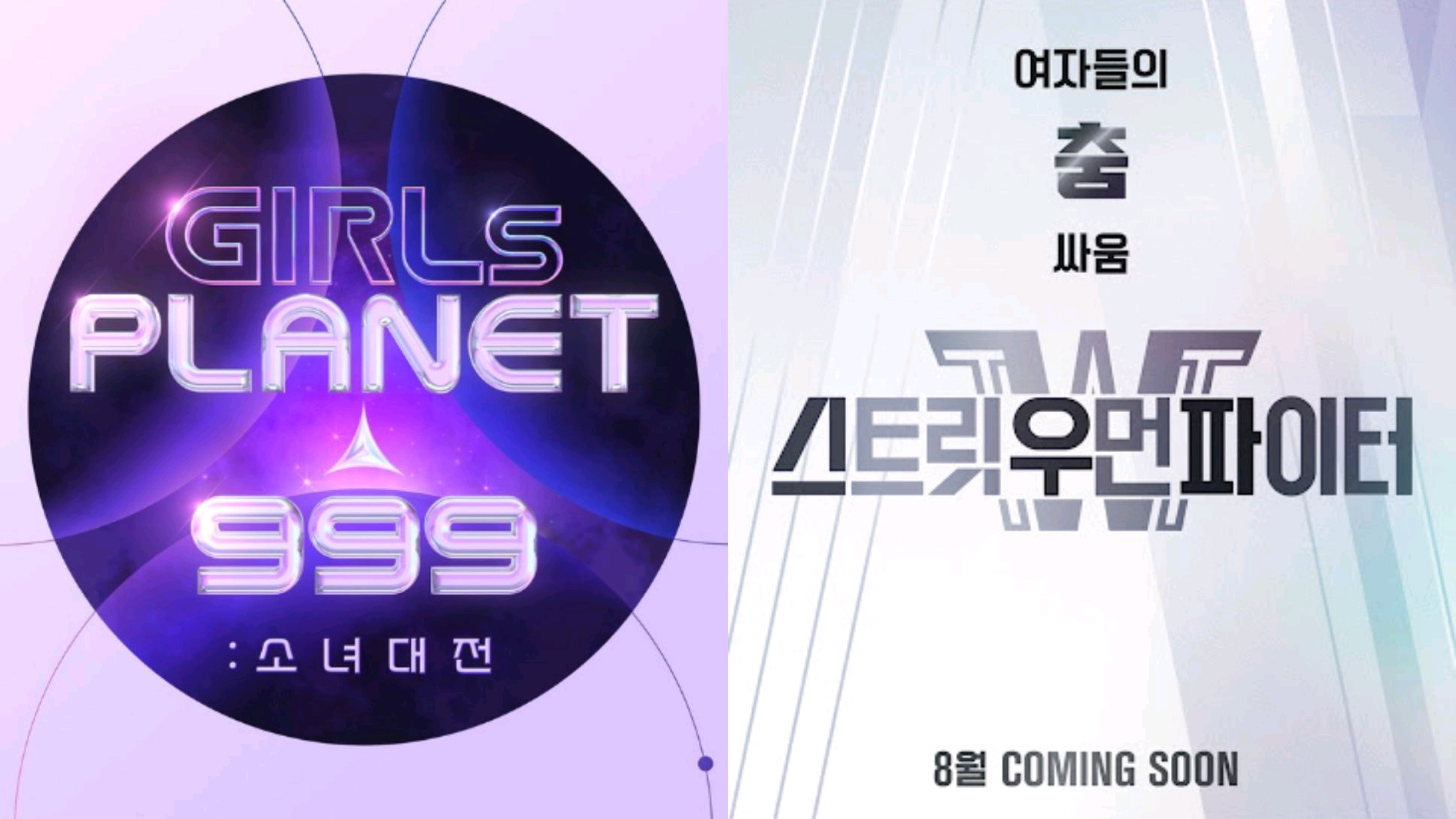 休寧這個票數是怎麼投出來的？ 中日韓Girls Planet 999 K組第一？