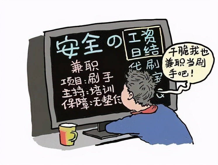 话费充值骗局微信_微信充值卡充值话费靠谱吗_充话费平台用微信支付