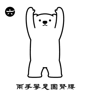 中医辨体质：手脚心发热的人最应注意