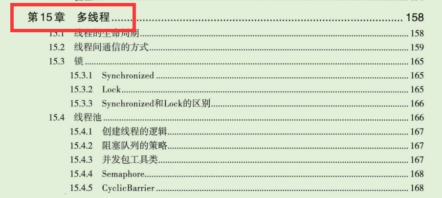 血赚！从阿里P8手上骗到的这份SpringCloud开发文档