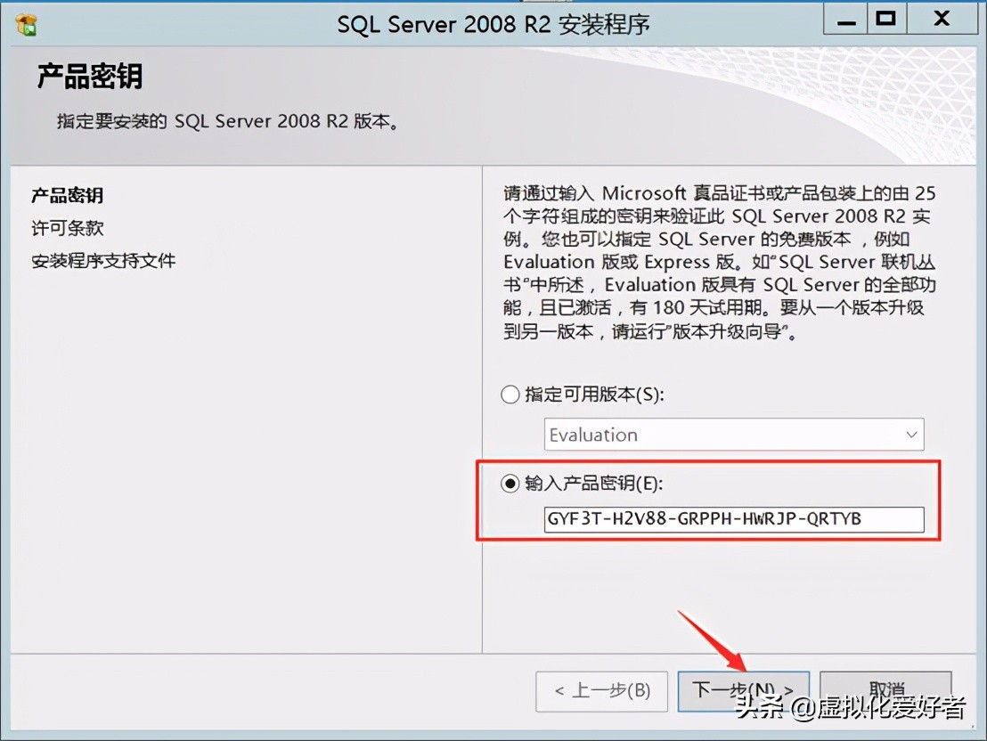 最全整套企業云桌面（Citrix+XenApp&XenDesktop）部署手冊