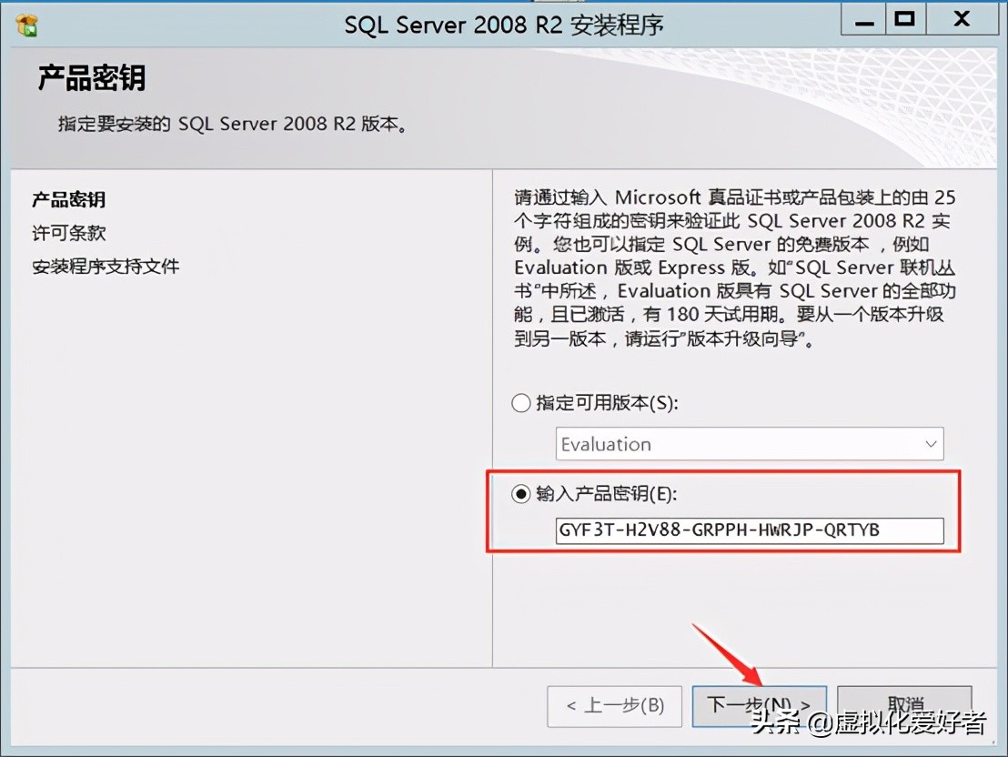 最全整套企业云桌面（Citrix+XenApp&XenDesktop）部署手册