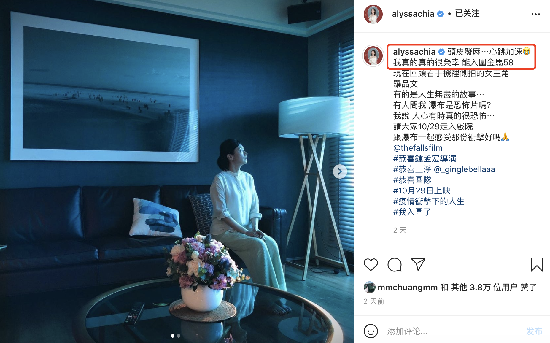 47岁贾静雯晒庆生照，与修杰楷甜过二人世界，与女儿合影画风搞怪