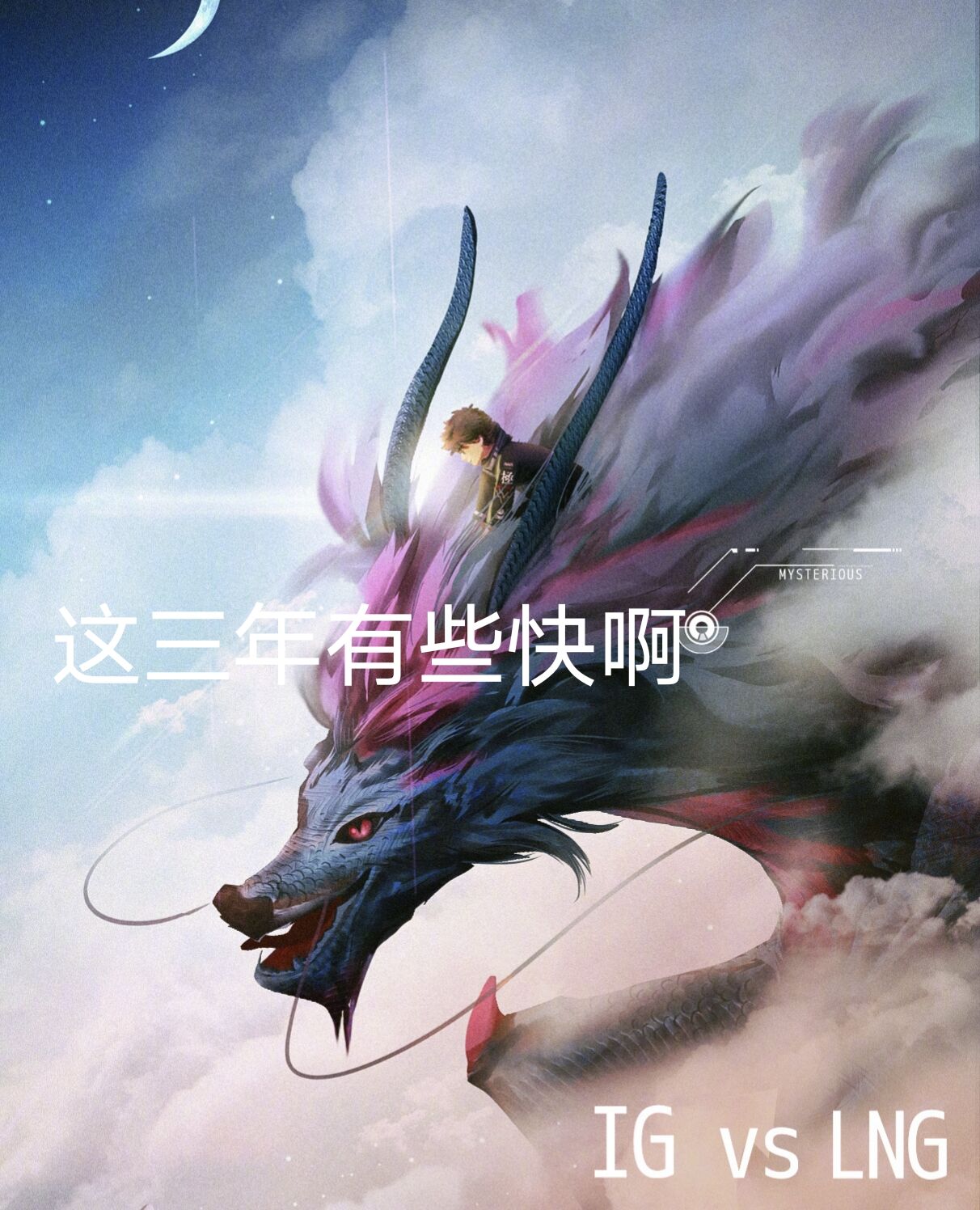 IG match by 0, operation of auxiliary sapphire blue mounts hot search, vermicelli made from bean starch from ridicule 3 pass a bit quickly