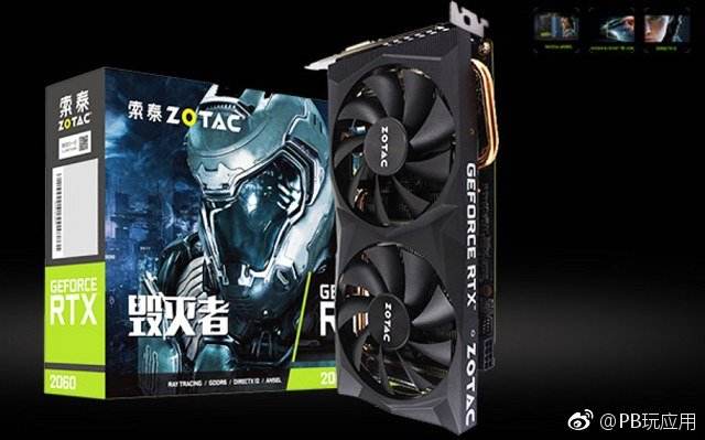 八款丐版RTX2060测评，谁才算是丐帮帮主，七彩虹表明我当吧