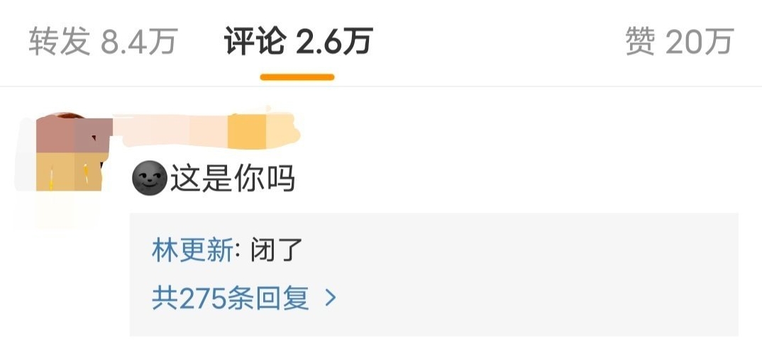 粉丝|娱乐圈谁家粉丝最笋？一人就是千军万马的林更新说：这届粉丝太难带了