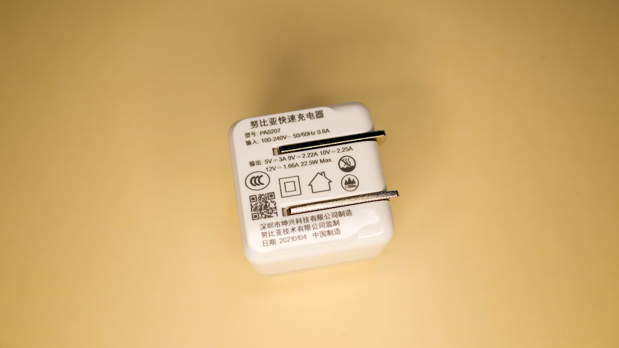 努比亚方糖快速充电器：充出美好色彩