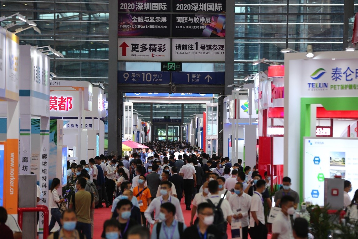 激发新材料产业活力 2021深圳国际薄膜与胶带展邀请您参观