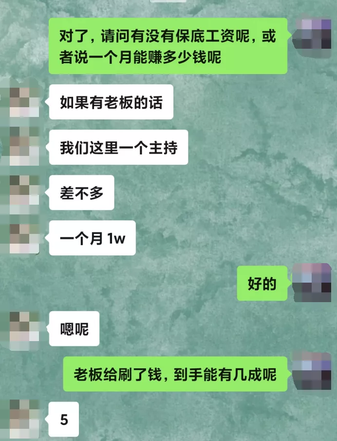 陪玩行业整改期，TT语音大肆“挖角”究竟意欲何为？