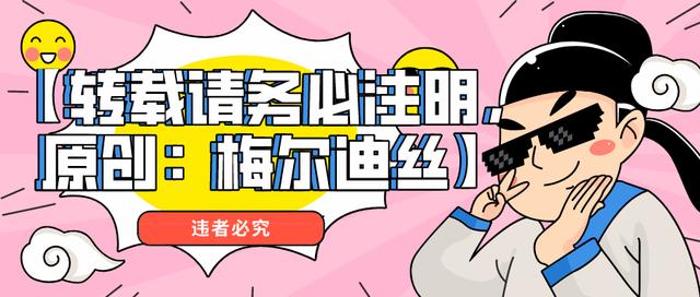 818历届金鹰女神之生存现状，有人家庭圆满、有人恶评如潮