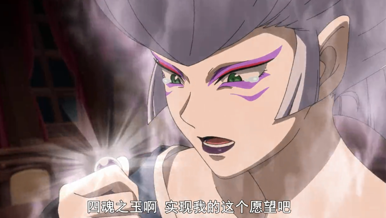 夜叉姬 七彩珍珠来自四魂之玉 麒麟丸把四魂之玉托付给桔梗 月下娱乐 Mdeditor