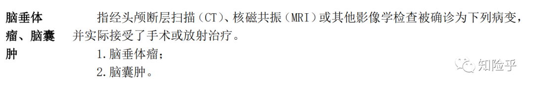 揪心！1岁宝宝开颅手术！万幸！平安归来获赔百万