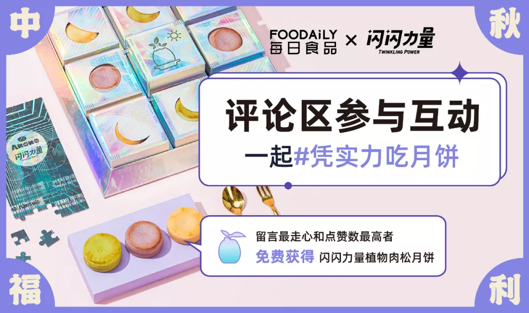 巨头都在押注，今夏流量担当「柠檬」，下一个攻略目标是低度酒？