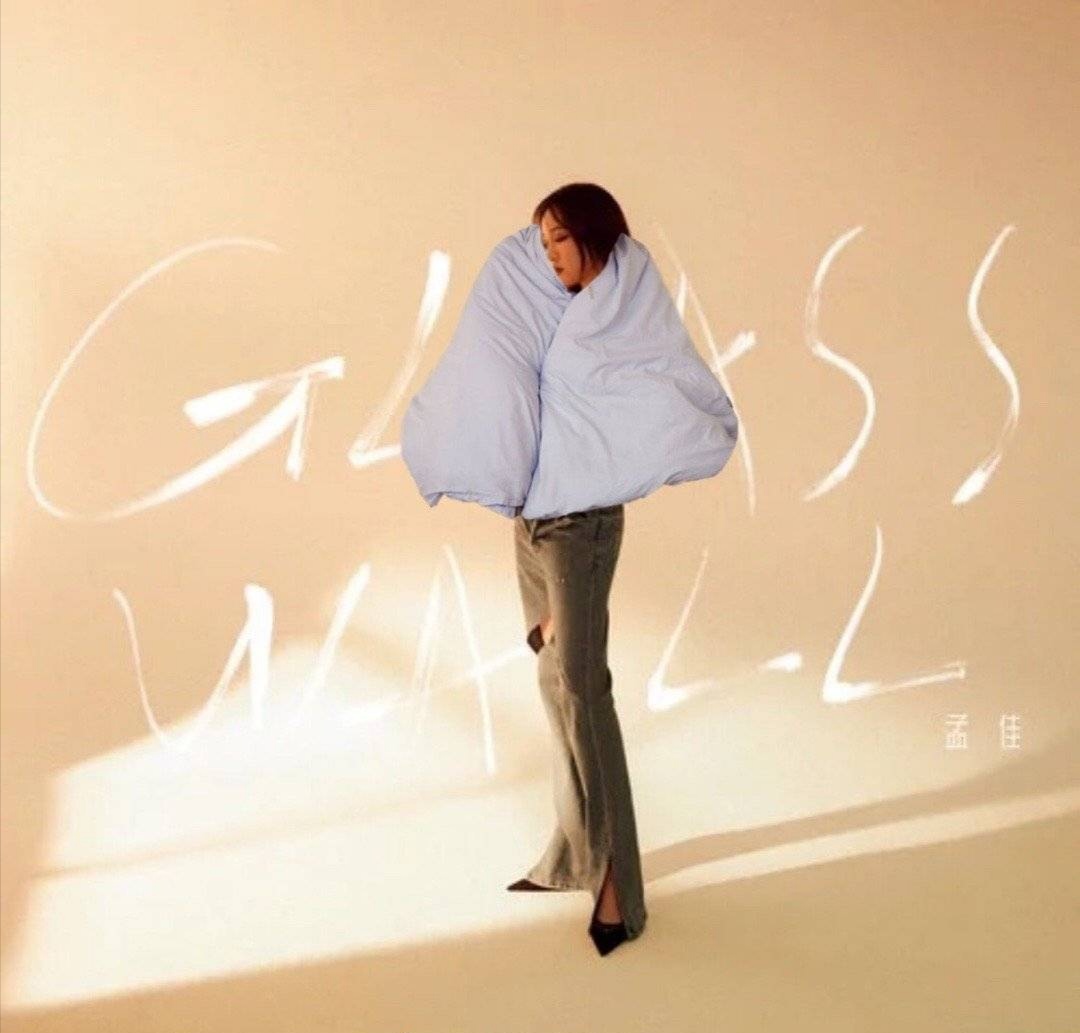 封面|孟佳新歌封面疑似抄袭 会写歌会编舞非要在照片上摔个跤？