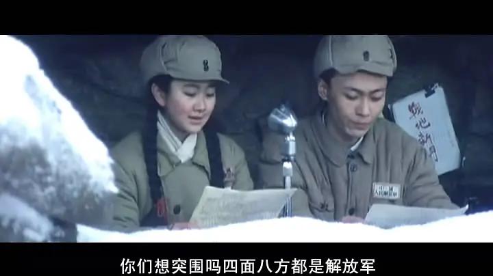 1948年底公布国民党战犯名单，4个月后，百万雄师过大江
